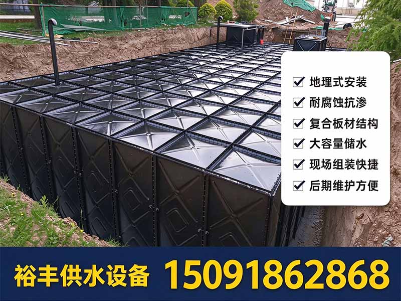 工业园区综合储水方案｜地埋 BDF / 镀锌板 / 工业水箱选型